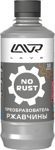 Очиститель от ржавчины 310 мл LAVR NO RUST Fast Effect  LN1435