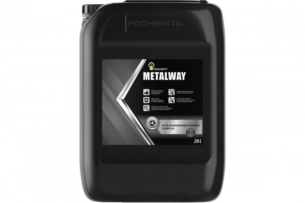 РОСНЕФТЬ Metalway 68  20л