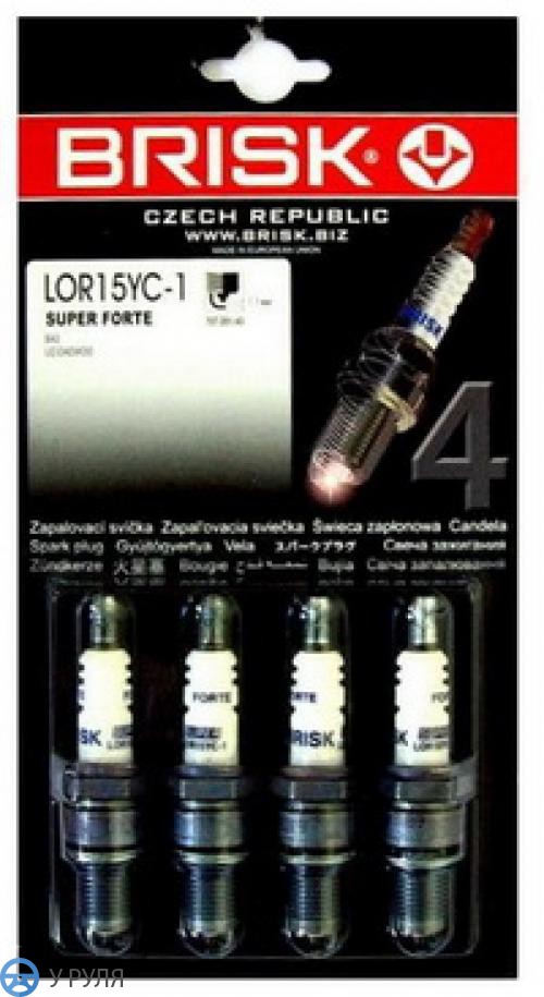 Свечи BRISK SUPER FORTE LOR 15 YC-1 (инж. 8кл)