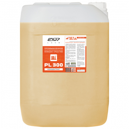 Многофункциональное промышленное моющее средство LAVR PL-300 5л PL1509